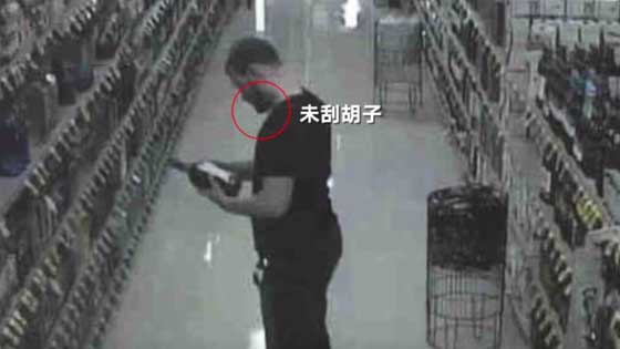 章莹颖案嫌犯刮没刮胡子或成是否判死刑关键