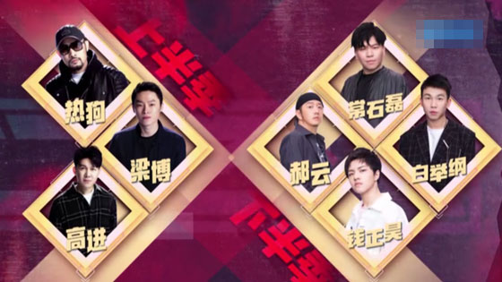 卷入边检风波 曾轶可《唱作人》镜头疑似全部被剪