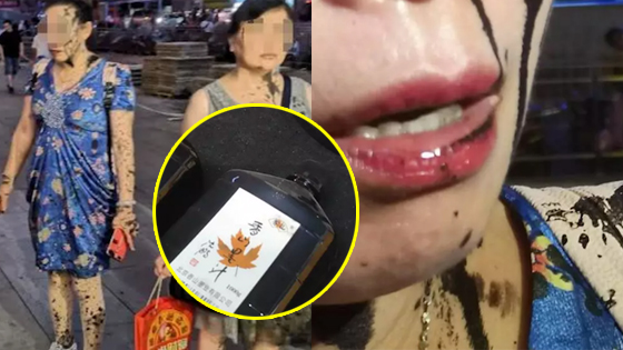 塑料墨水瓶从天而降 四名女子遭殃成“黑人”