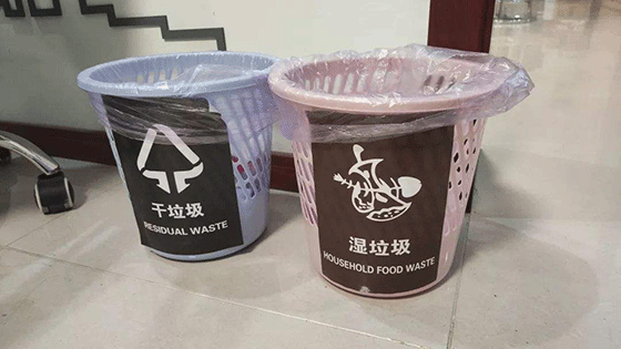 垃圾分类让我戒掉了奶茶，没了买奶茶的勇气