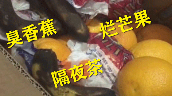 记者卧底知名奶茶店连呼恶心 店员：白给我都不喝