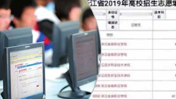 高考后他偷偷改了3个同学的志愿 只因为考了…