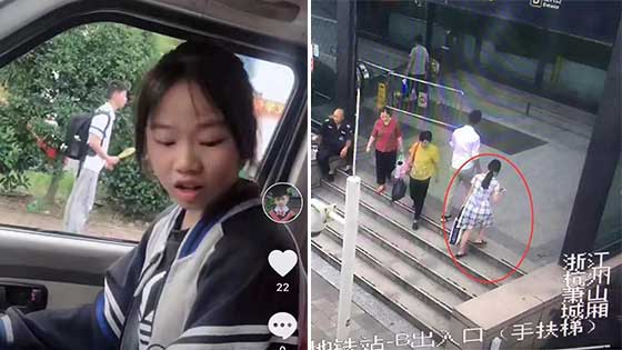 杭州14岁女孩离家出走：因父亲不让玩手机