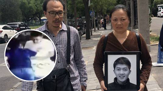 中科院研究生被害案明日宣判 家属：希望判凶手死刑 立即执行