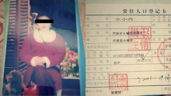 16岁女孩遇害 警方遗失关键证据致无法起诉