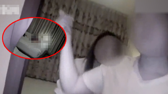 酒店卫生间排气窗伸出一手机 情侣洗澡遭人偷拍