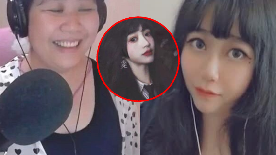 萝莉变大妈女主播承认露脸为策划：推广费28万