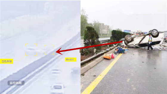 两车相撞但现场只有一辆车? 专家解释