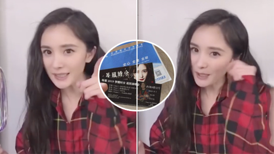 杨幂个人演唱会真的来了？