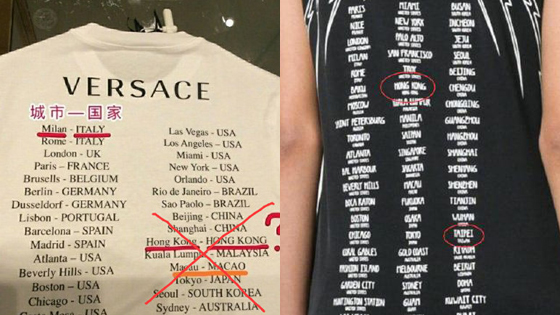 纪梵希蔻驰将港澳台列为国家 各家开启道歉模式