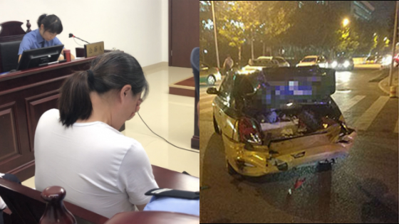 女司机连撞八车案开庭 数次哽咽称“当时想自杀”