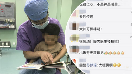 “治愈系”男医生照片刷爆朋友圈，却给自己一个“差评”