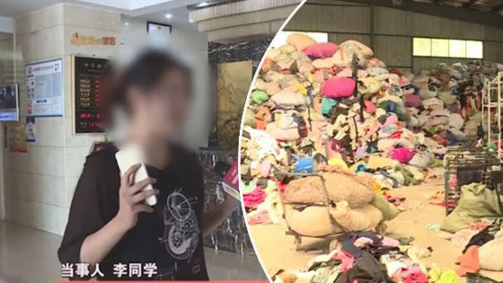 德邦快递员自签包裹送去粉碎 顾客痛哭