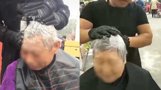 大爷变小伙？！小心神奇“一洗黑”用了会致癌