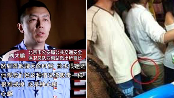 不能忍！揩油、咸猪手的地铁色狼建了个“顶族”群交流