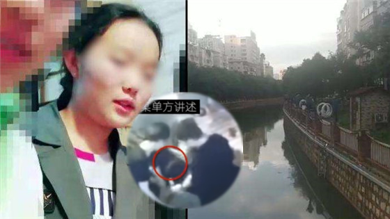 李心草家属曝光同行男子录音 称李心草当晚很激动