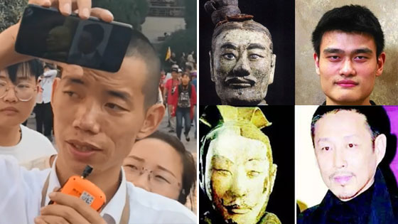 “兵马俑‘撞脸’明星”对比视频走红 网友：难道穿越了？