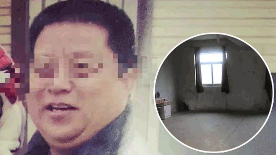 男子关棋牌室3年后被刑拘 羁押看守所30天死亡