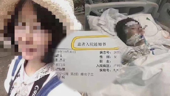 官方已介入！产妇疑因没床位延误治疗死亡