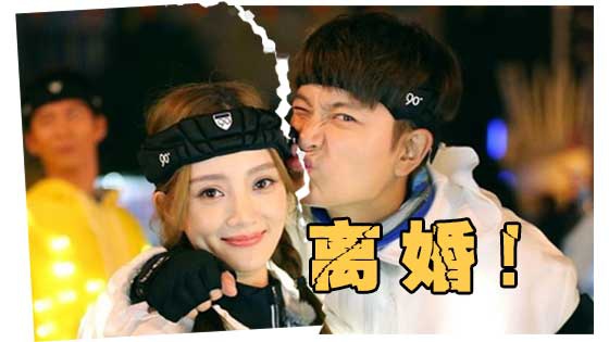 贾乃亮李小璐出轨风波两年后宣布离婚 七年恩爱瞬间回顾