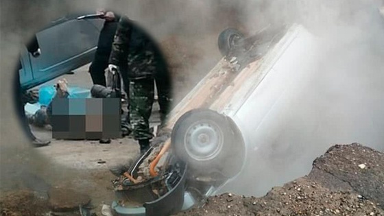 令人痛心！俄两男子开车陷热水深坑被“煮死”