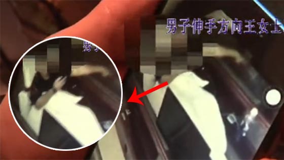 “接二连三你都摸我几下了！”女子洗浴大厅熟睡后被袭胸