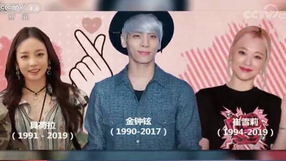 央视揭韩娱乐圈自杀魔咒 艺人被压榨欺凌成主因