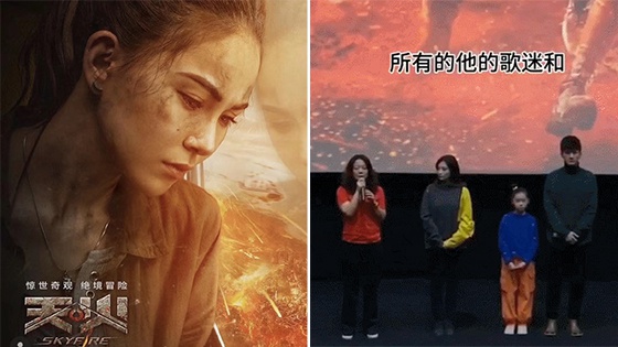 周杰伦为昆凌新片写歌