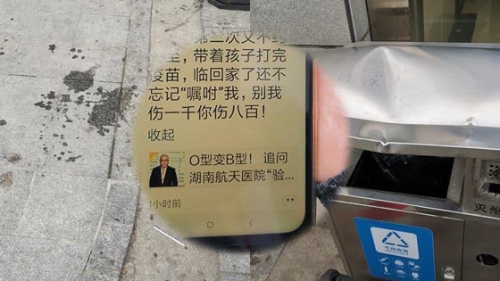 34岁二胎妈妈医院跳楼自杀 生产时曾被弄错血型