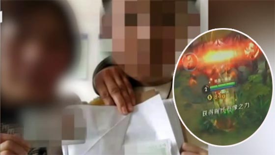 8岁男孩趁父母被隔离刷爆信用卡 挥霍1万3玩手游