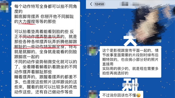 童模经纪人被曝要求家长拍宝宝私密照，当事人：正配合调查