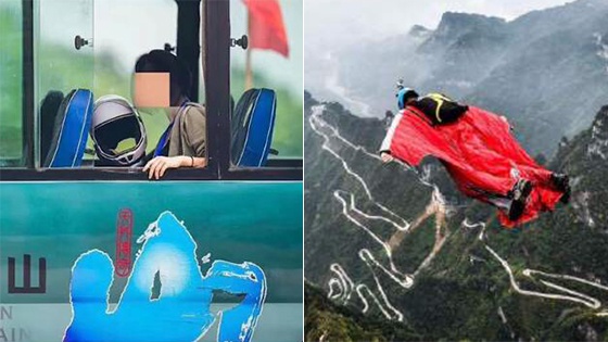 村民发现失联女翼装飞行员 降落伞未打开