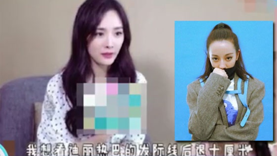 塑料姐妹情! 杨幂祝热巴Baby发际线后退？