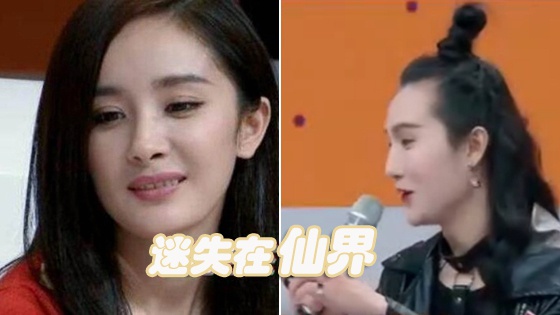 杨幂录节目被当面问脚臭 尴尬下回应6个字