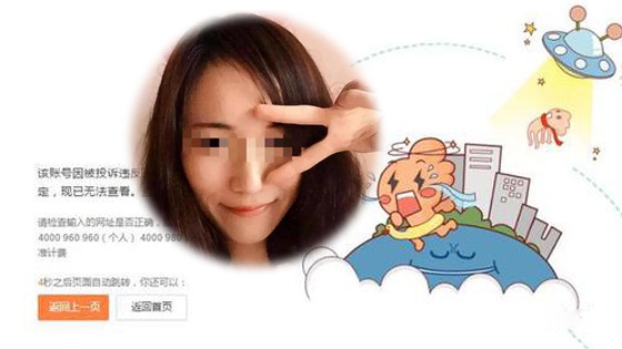 江歌遇害1143天后 刘鑫被曝已改名为刘暖曦