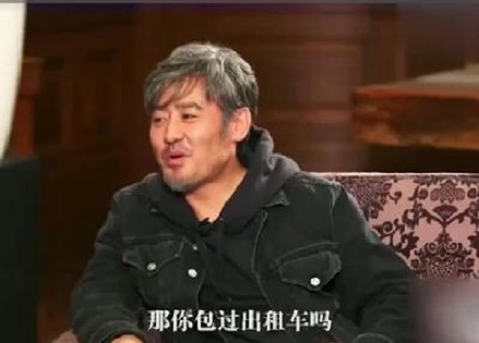 高晓松当面骂吴秀波纨绔子弟言辞太过激烈被和谐