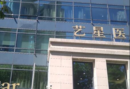 女子做太阳穴自体脂肪填充 脸上多了异物