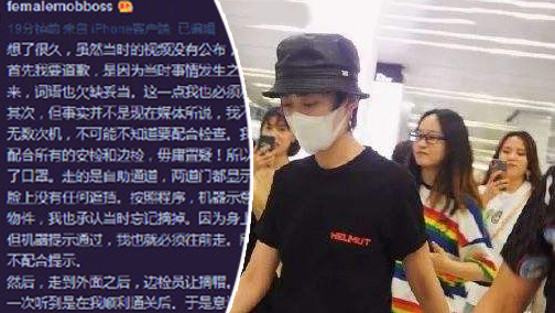 曾轶可小号发文还原当日过程