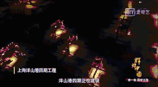 看完这五大类三十六项超级工程 你就更懂中国了