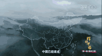 看完这五大类三十六项超级工程 你就更懂中国了