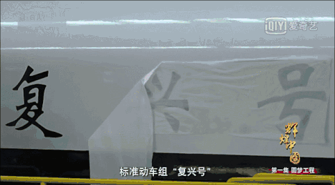 看完这五大类三十六项超级工程 你就更懂中国了