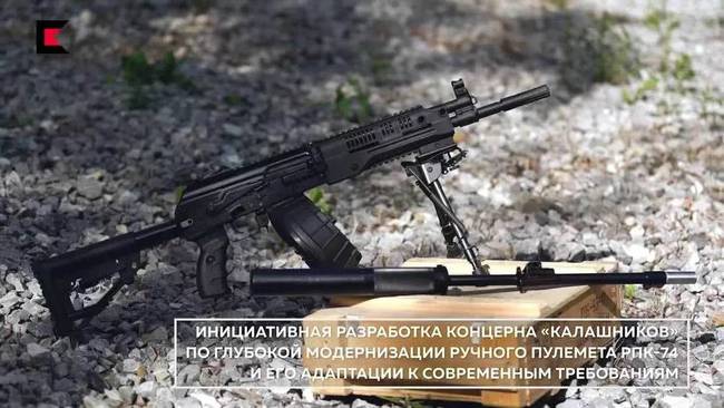 美俄欧三合一:图解俄罗斯最新式rpk16班用机枪