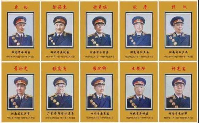 百岁开国少将孙干卿逝世 解放军开国将星仅存14颗|授衔|将星|将军