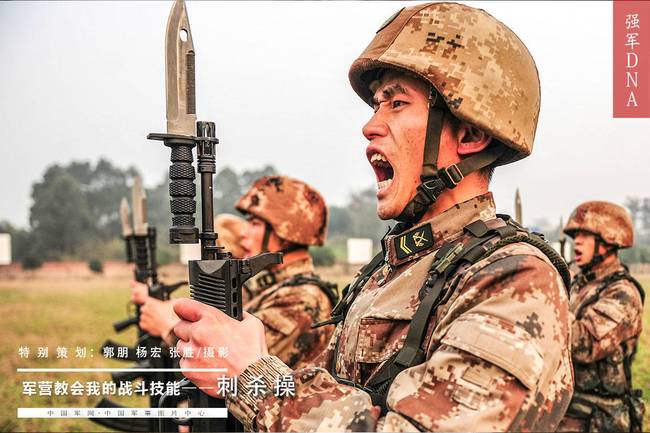 刺刀见红不能忘!解放军传统刺杀操练出军人血性