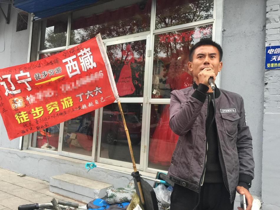 经过辽宁,河北,山西,并在徒步直播的第108天来到吕梁岚县.