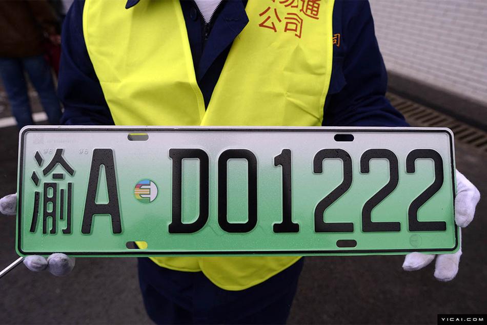 我国12个城市启用新能源汽车专用号牌