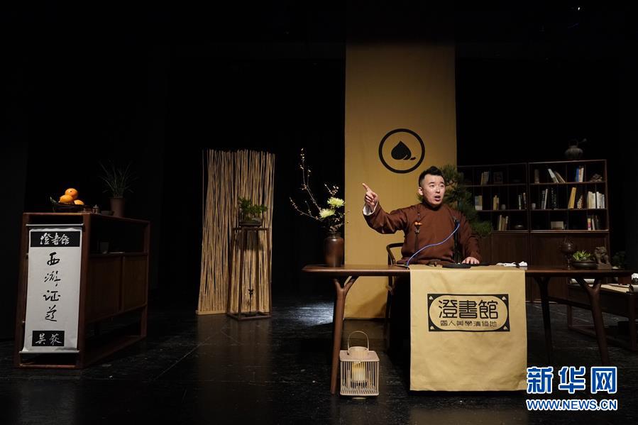 当评书遇上小剧场_高清图集_新浪网