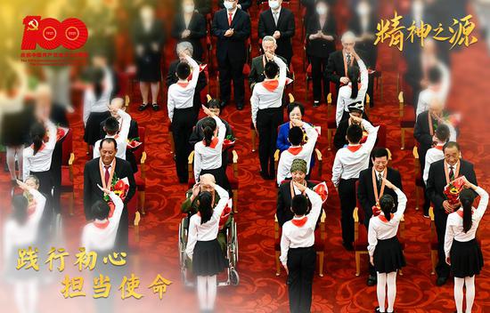 6月29日,庆祝中国共产党成立100周年“七一勋章”颁授仪式在北京人民大会堂金色大厅隆重举行。这是少先队员向勋章获得者献花,敬礼致意。