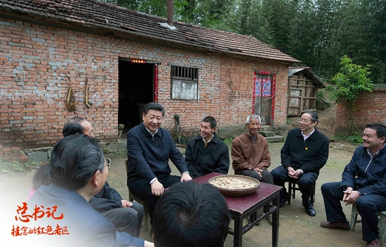 △2016年4月24日，习近平总书记在安徽省六安市金寨县花石乡大湾村村民陈泽申家同村民们亲切交流。