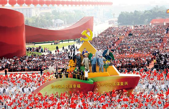 2019年10月1日上午，庆祝中华人民共和国成立70周年大会在北京天安门广场隆重举行。这是群众游行中的“不忘初心”方阵。 新华社记者 兰红光/摄